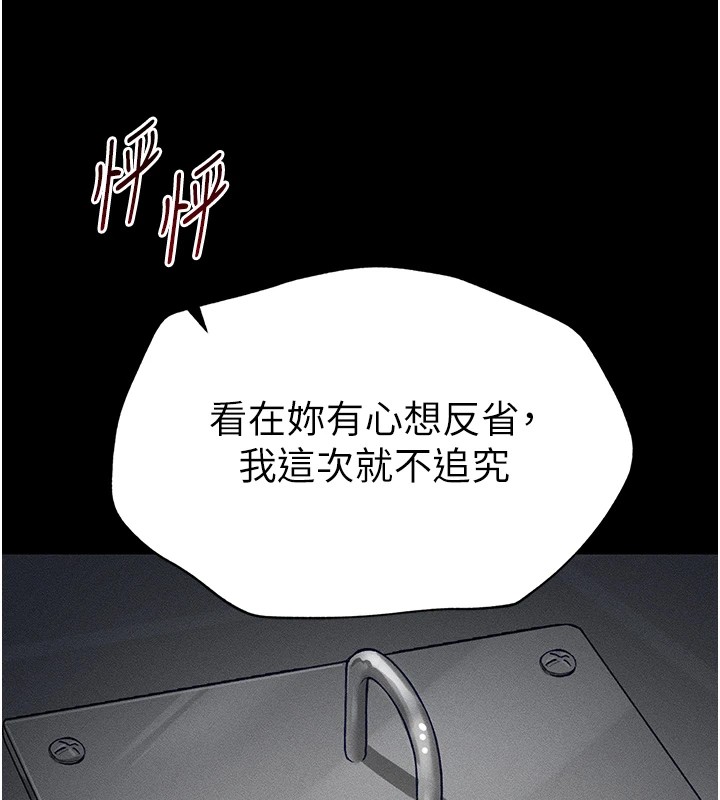 太妹攻略指南