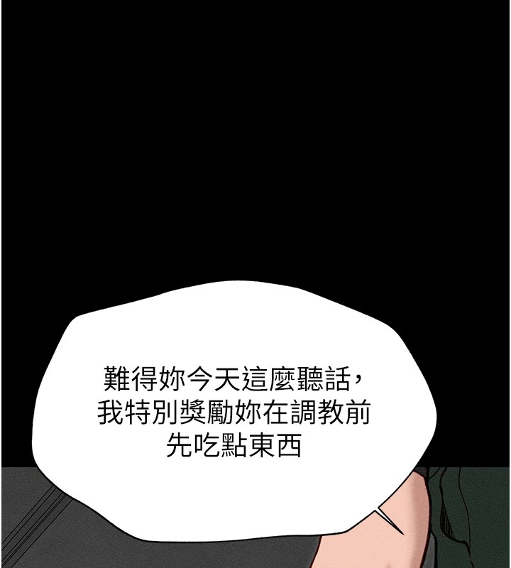 太妹攻略指南