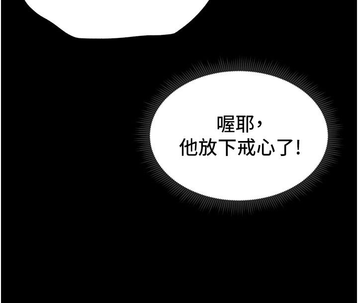 太妹攻略指南