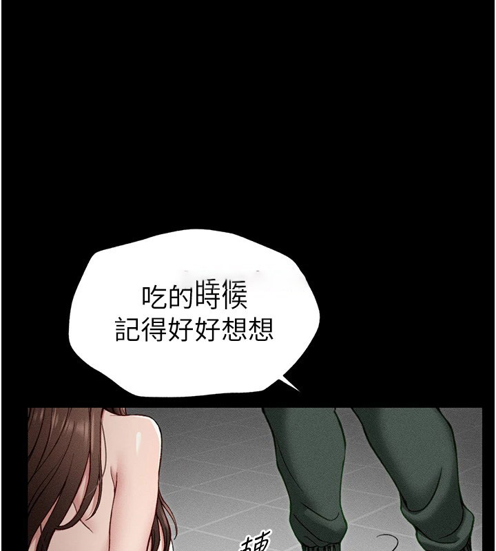 太妹攻略指南