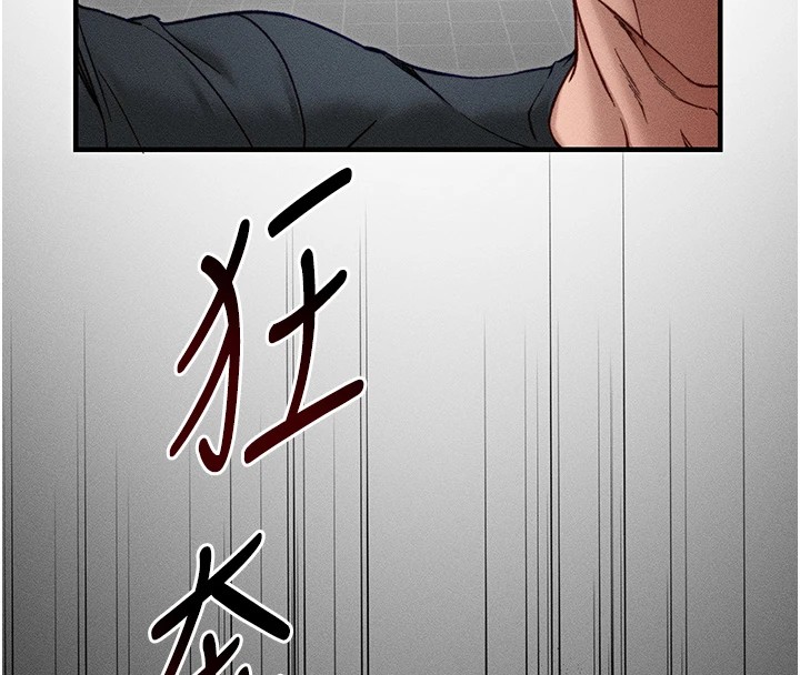 太妹攻略指南