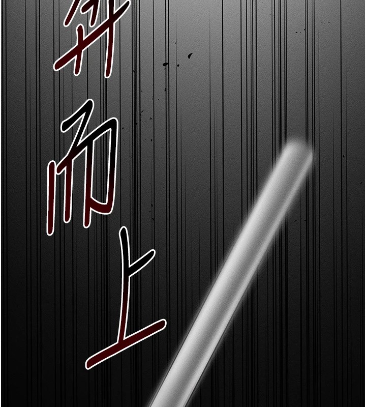 太妹攻略指南
