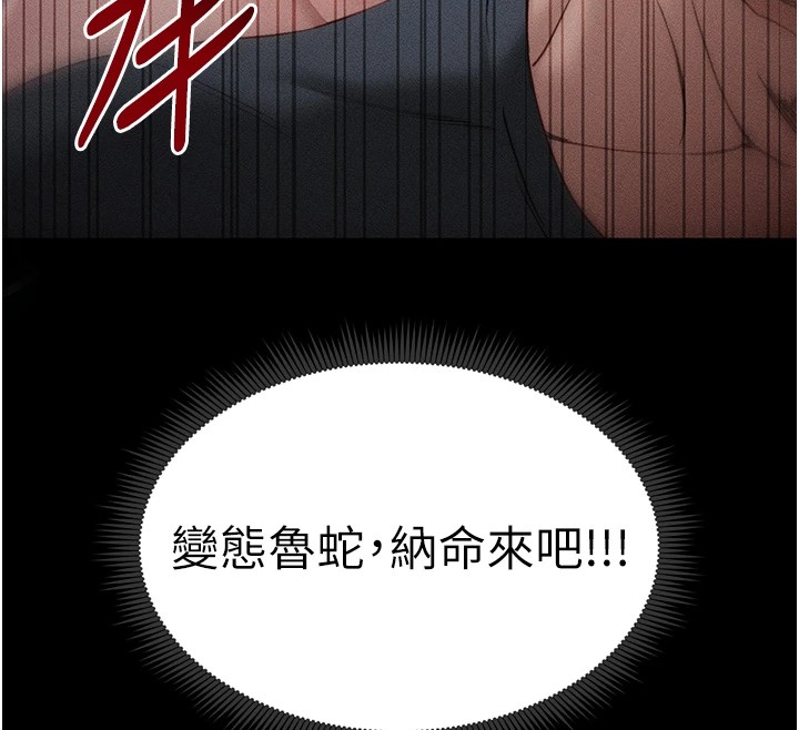 太妹攻略指南