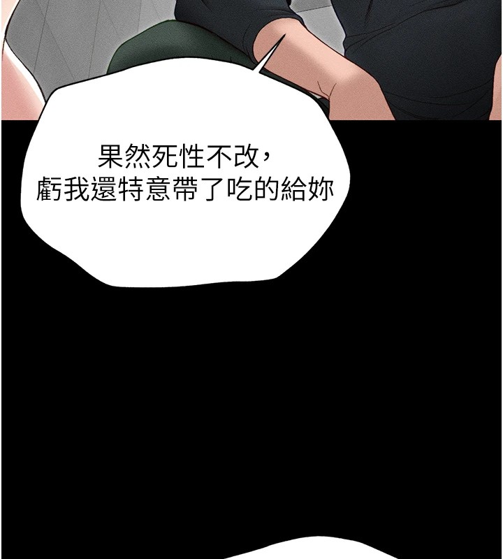 太妹攻略指南