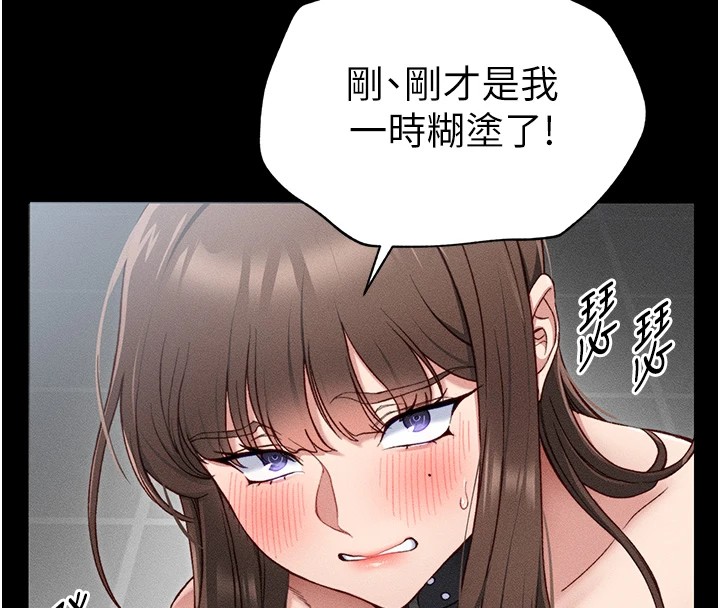 太妹攻略指南