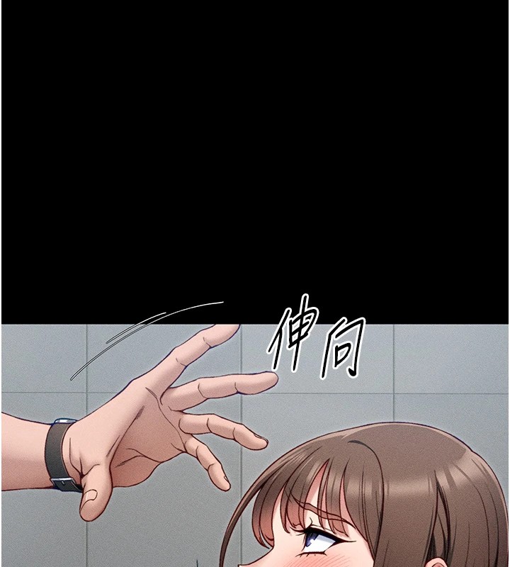 太妹攻略指南