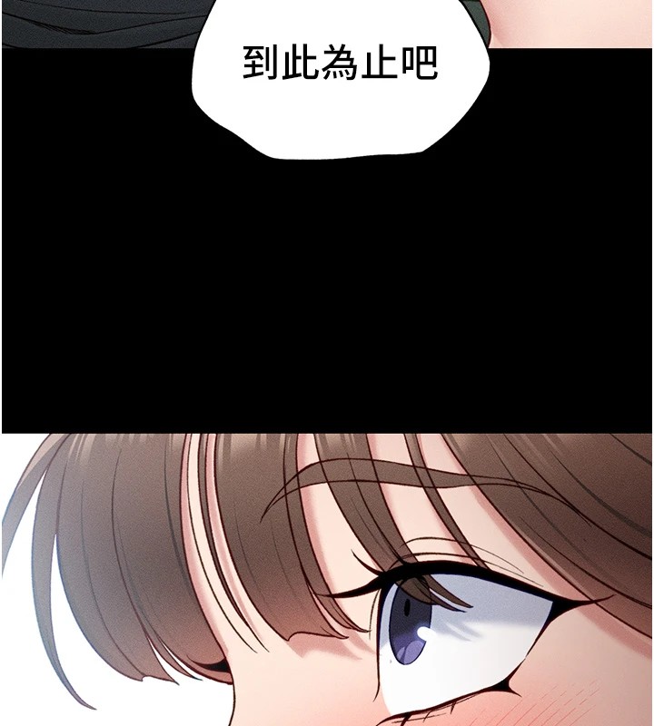 太妹攻略指南