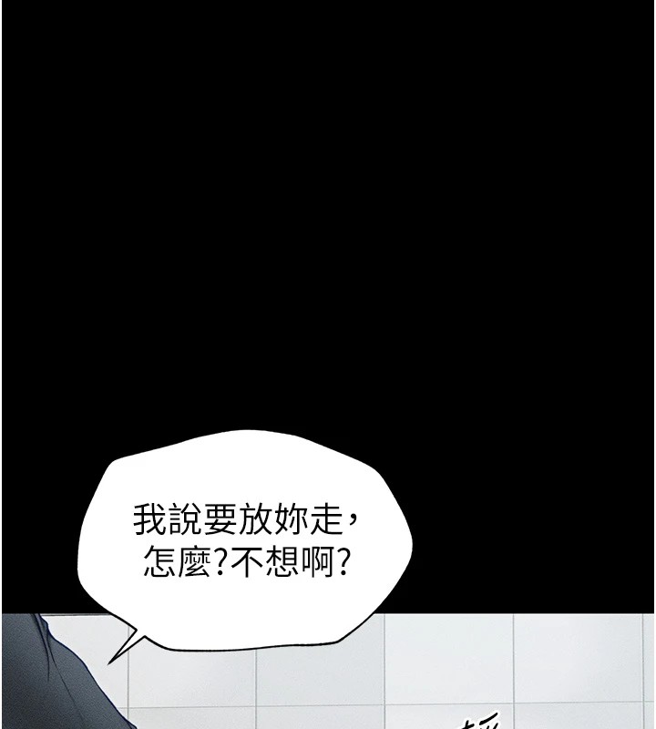 太妹攻略指南