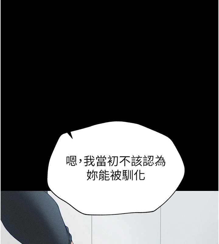 太妹攻略指南