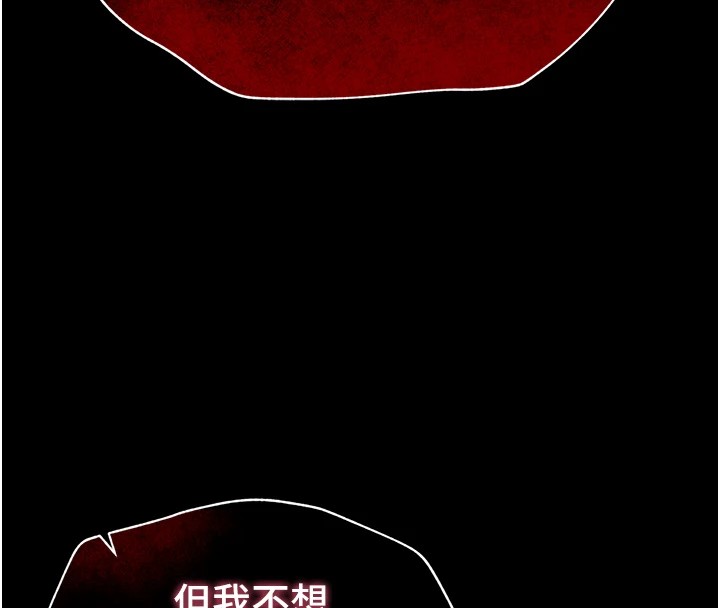 太妹攻略指南