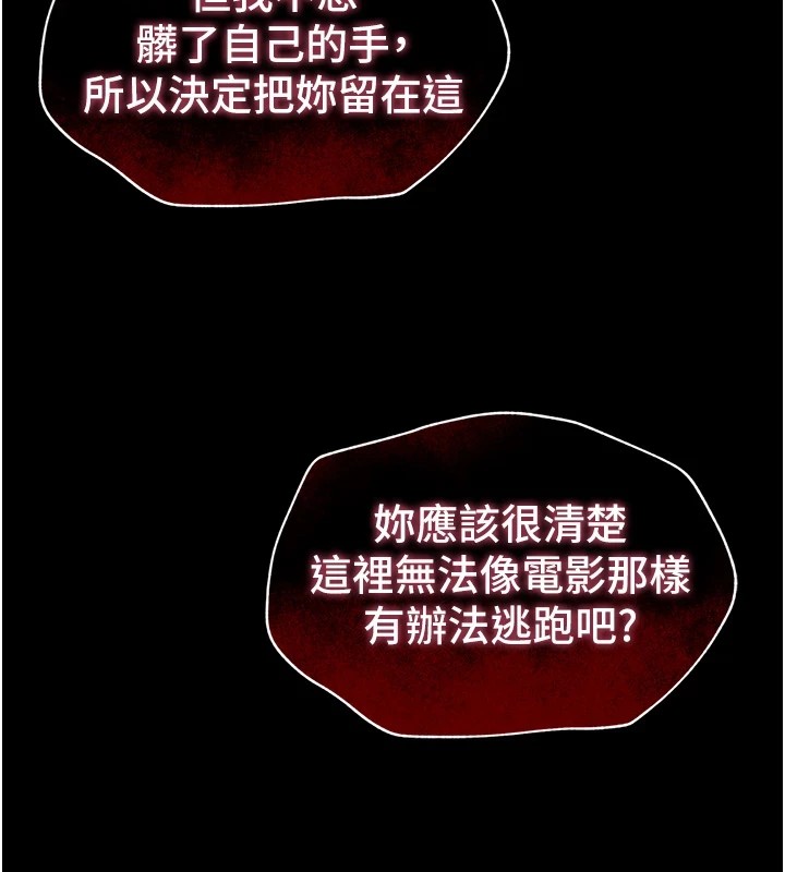 太妹攻略指南