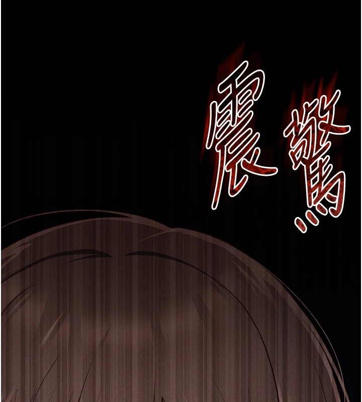 太妹攻略指南