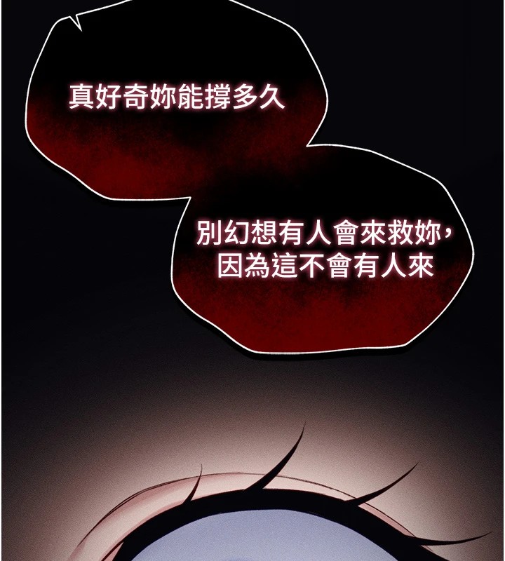 太妹攻略指南