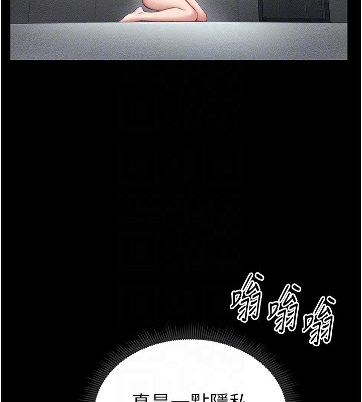 太妹攻略指南