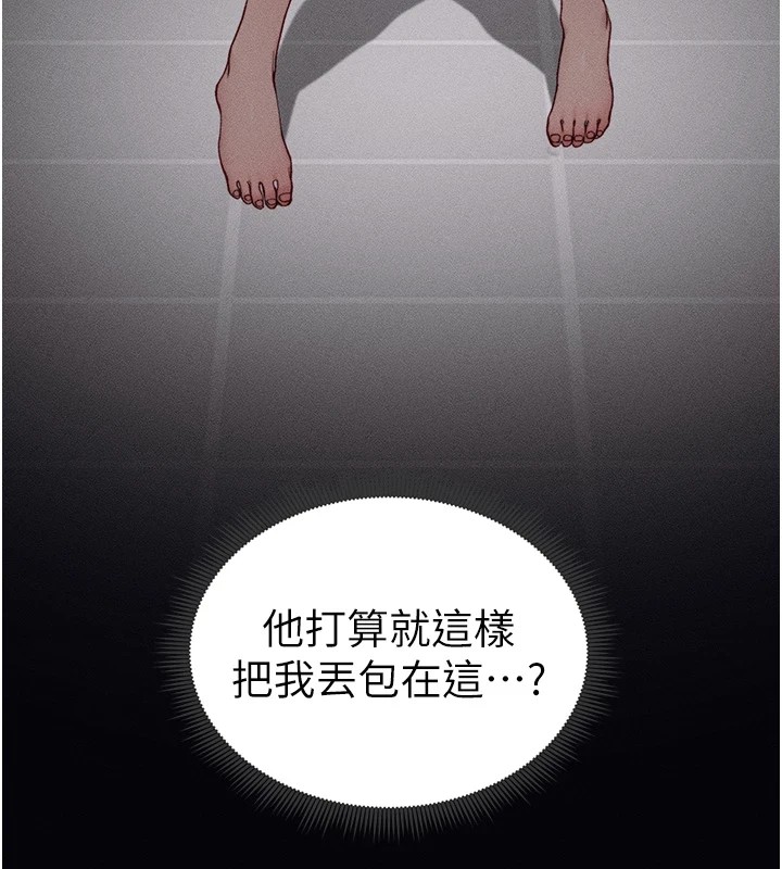 太妹攻略指南