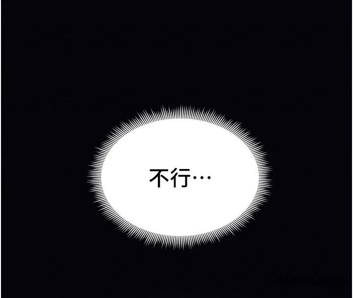 太妹攻略指南