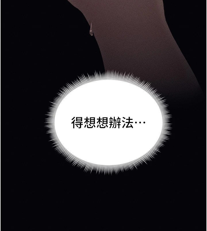 太妹攻略指南