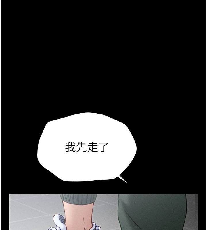 太妹攻略指南