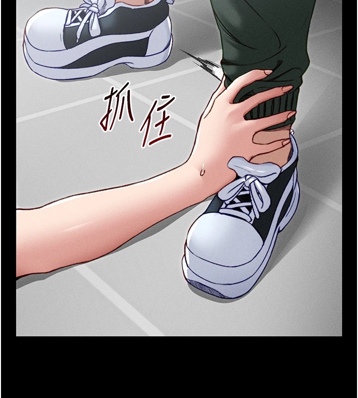 太妹攻略指南