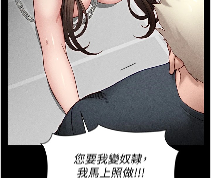 太妹攻略指南