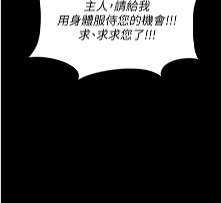 太妹攻略指南