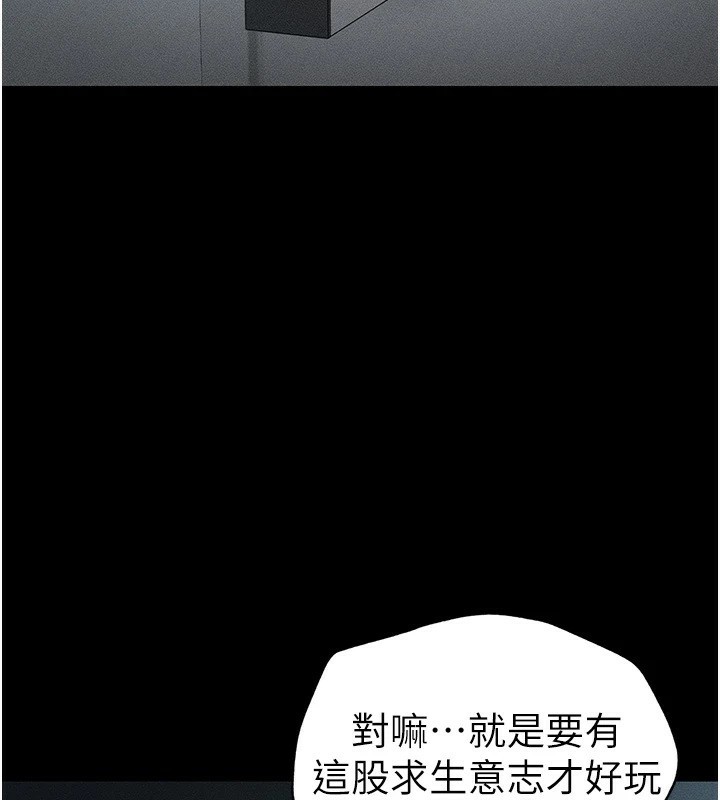 太妹攻略指南