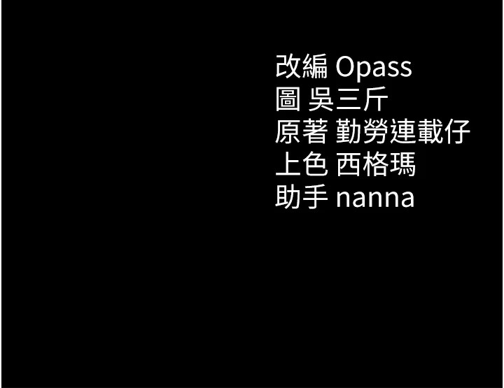 太妹攻略指南
