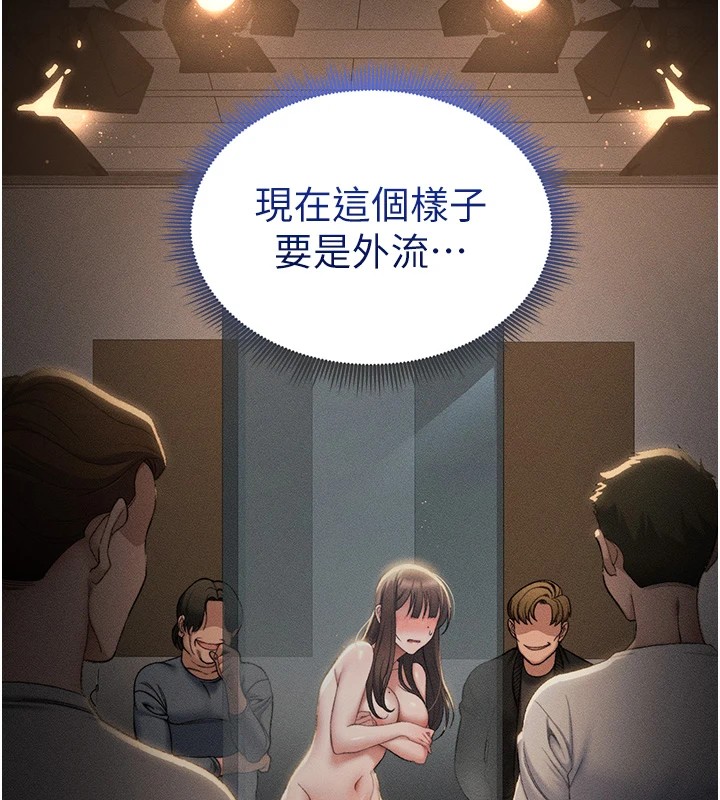 太妹攻略指南