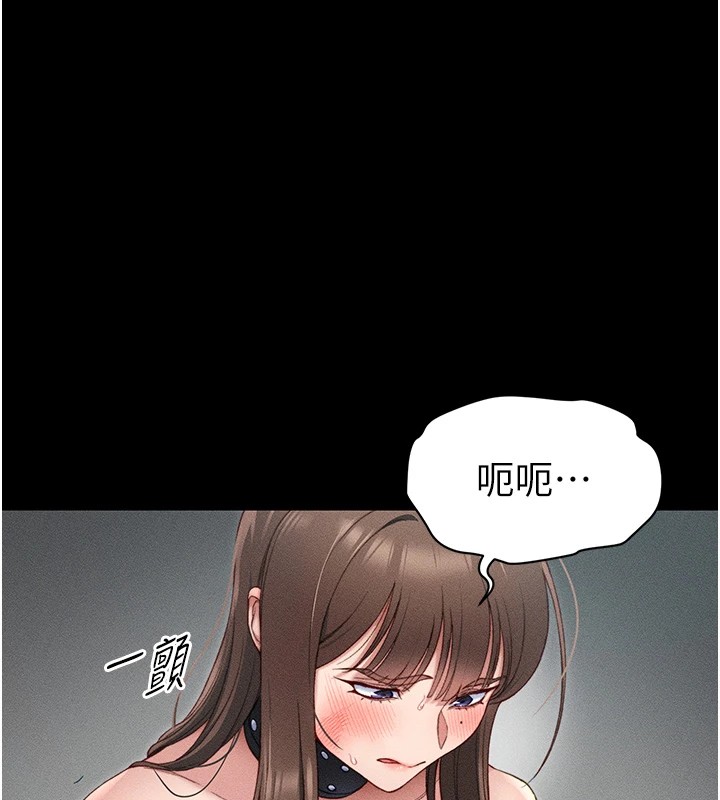 太妹攻略指南
