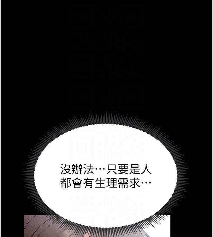 太妹攻略指南