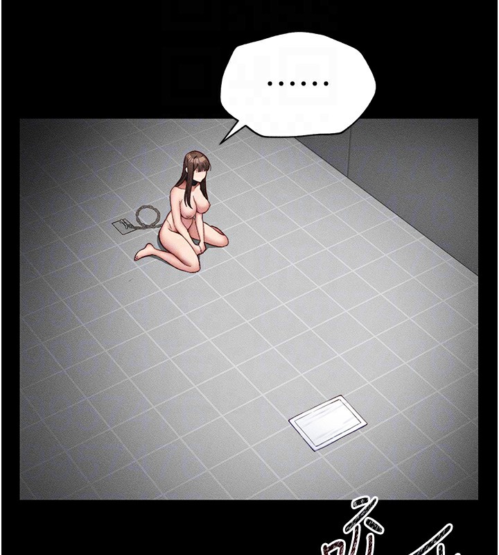 太妹攻略指南