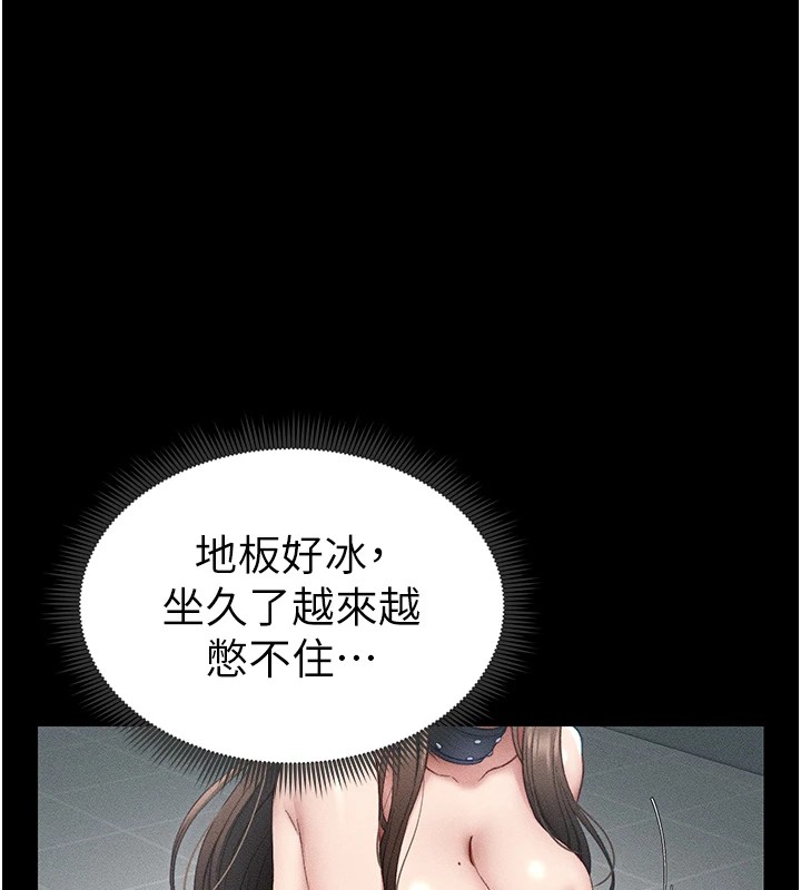 太妹攻略指南