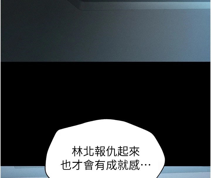 太妹攻略指南