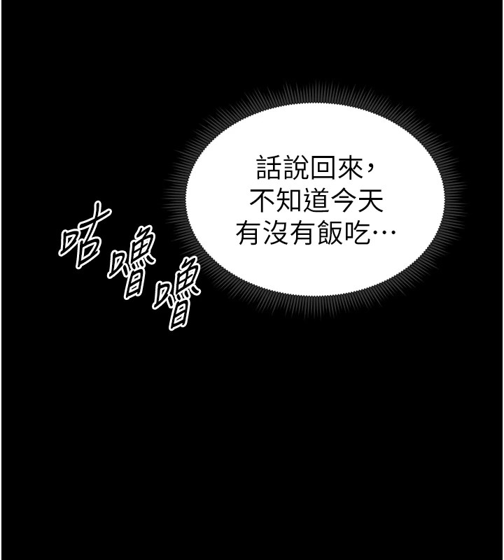 太妹攻略指南