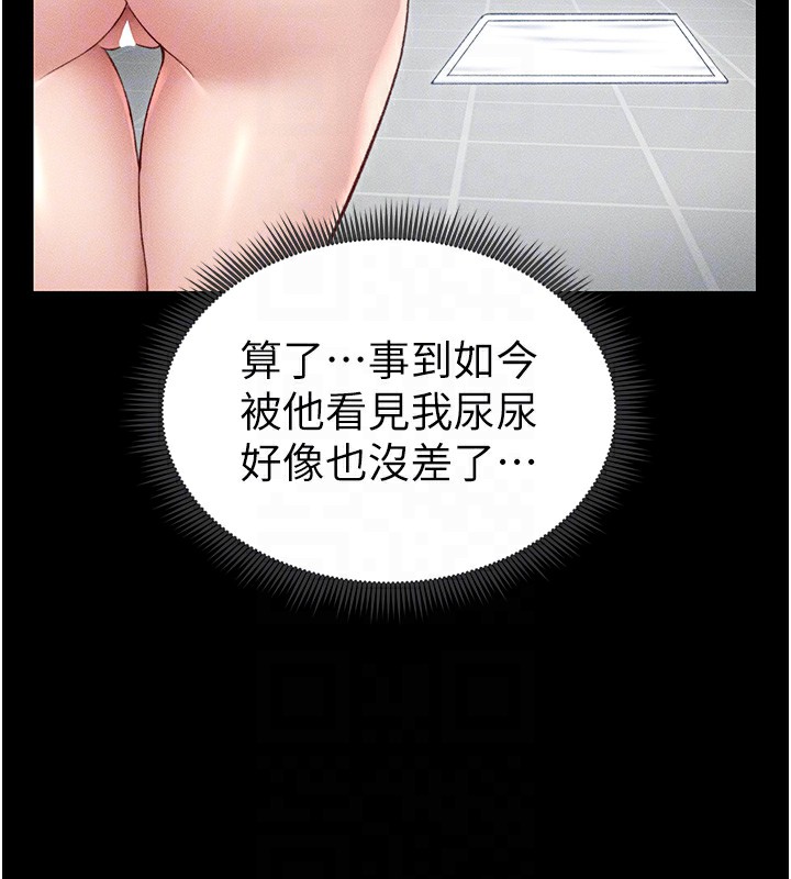 太妹攻略指南