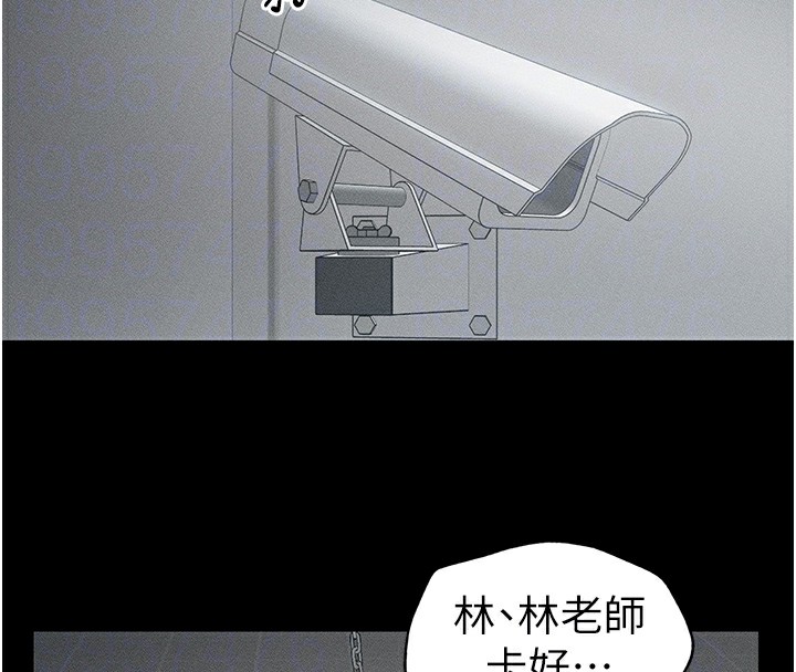 太妹攻略指南