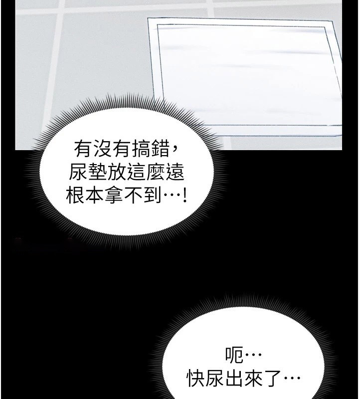 太妹攻略指南