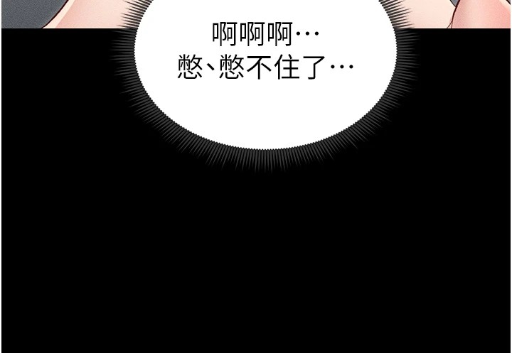 太妹攻略指南