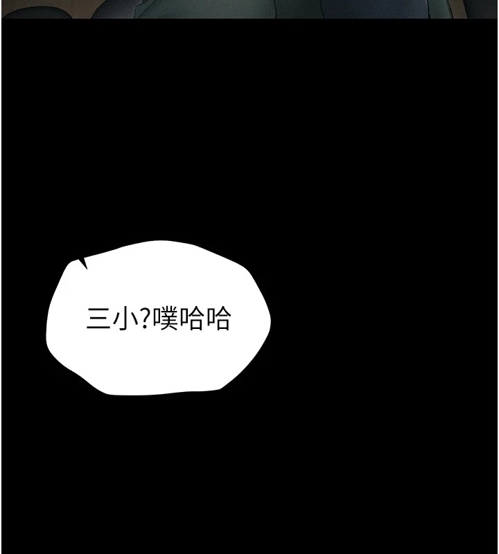 太妹攻略指南