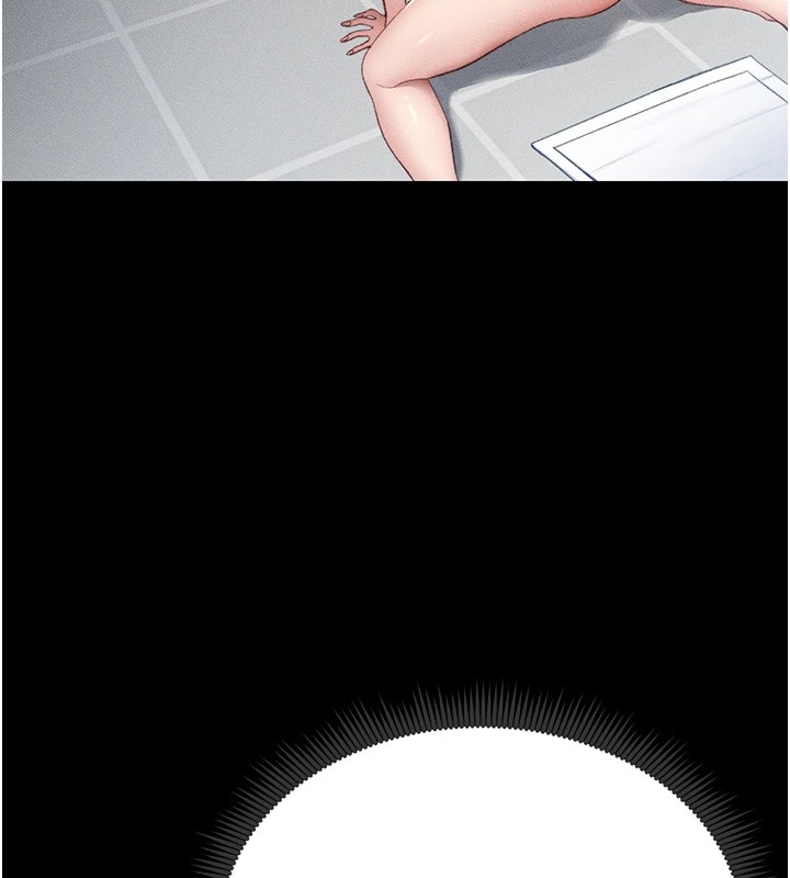 太妹攻略指南