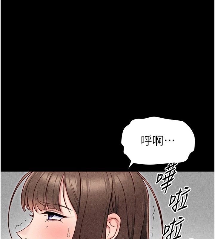 太妹攻略指南
