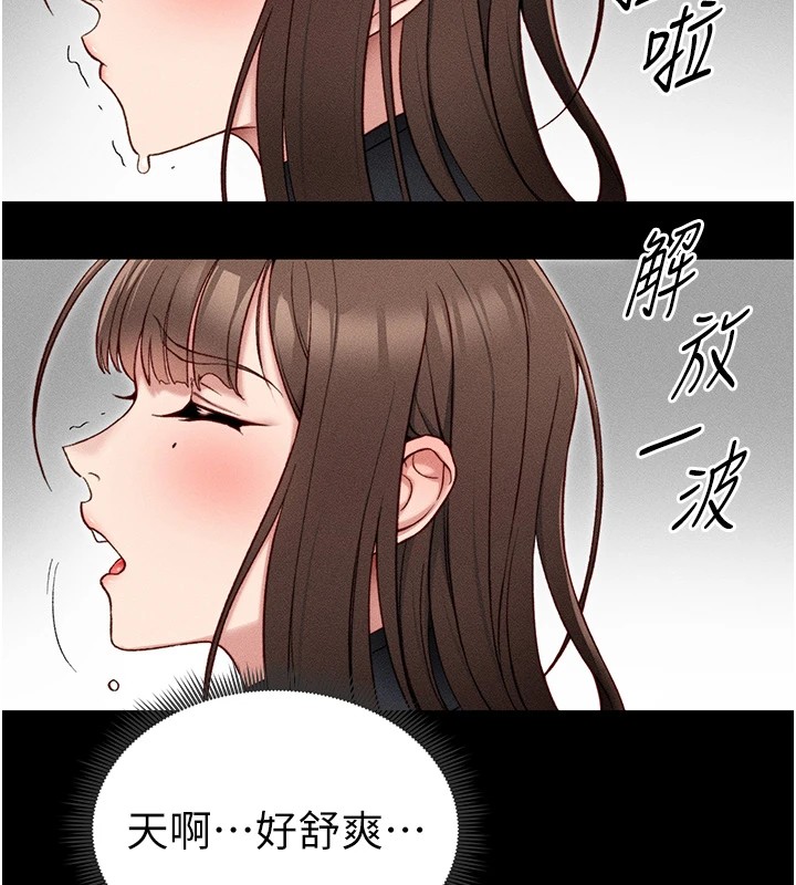 太妹攻略指南