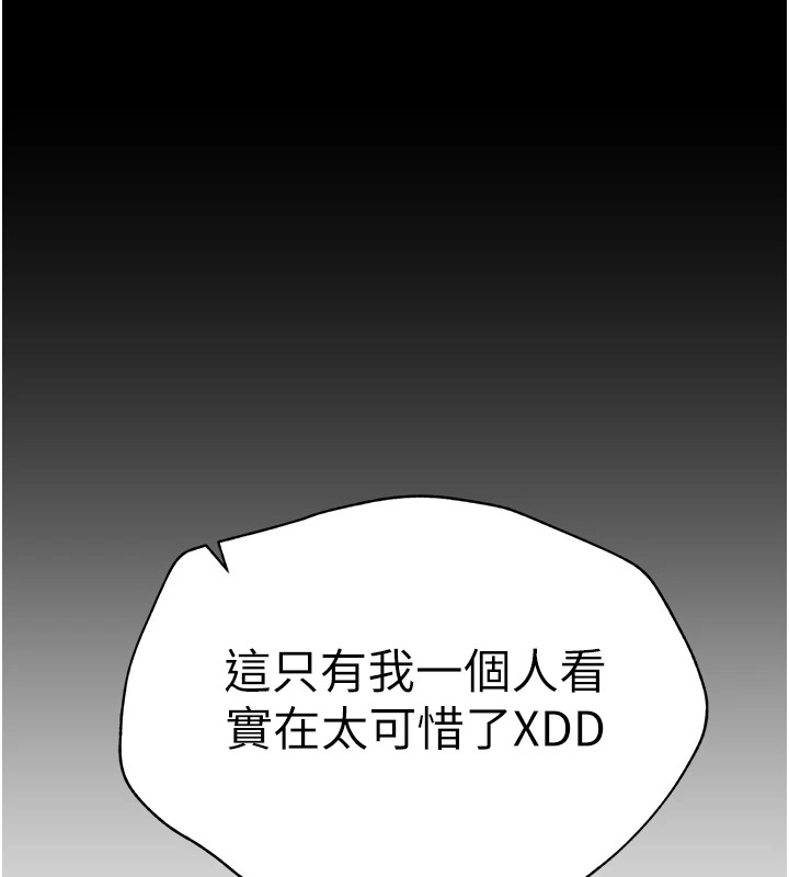 太妹攻略指南