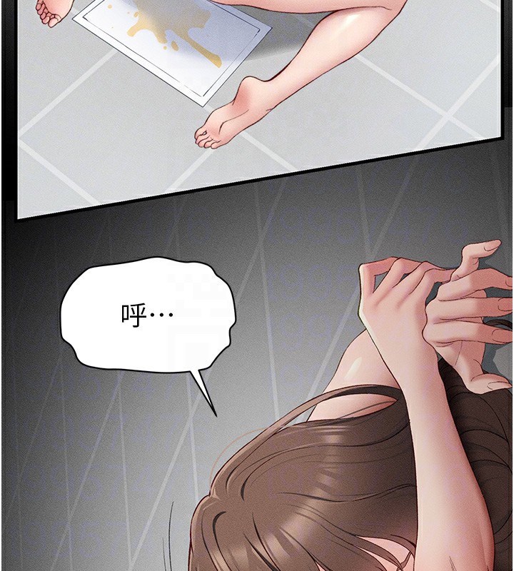 太妹攻略指南