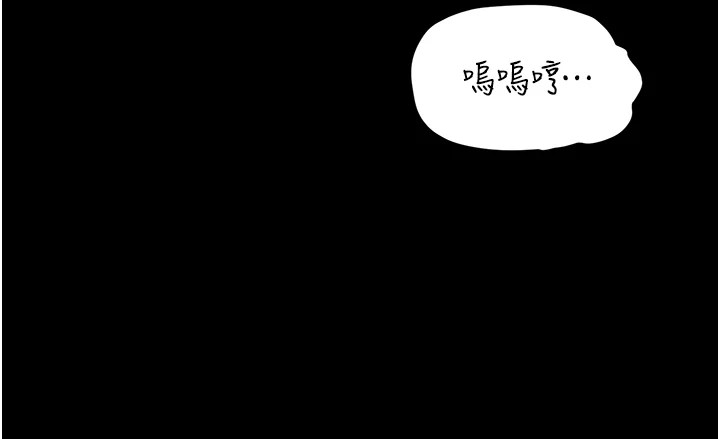 太妹攻略指南