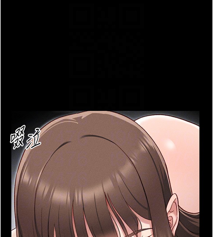 太妹攻略指南
