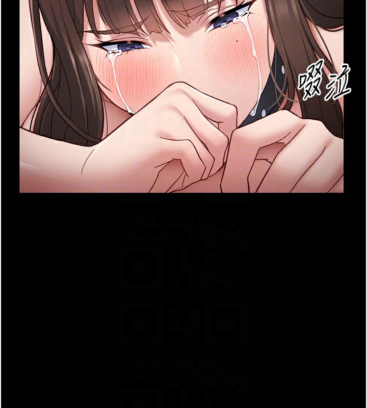太妹攻略指南