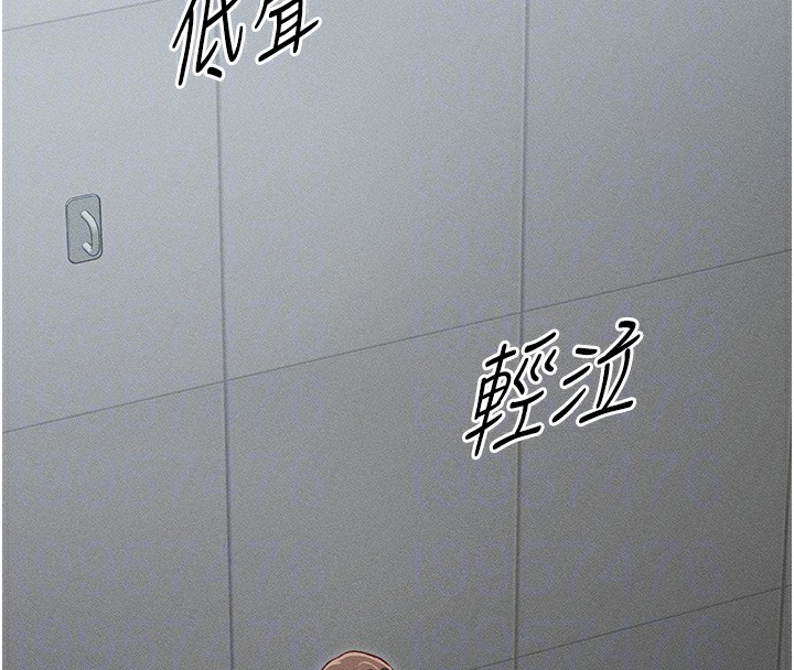 太妹攻略指南