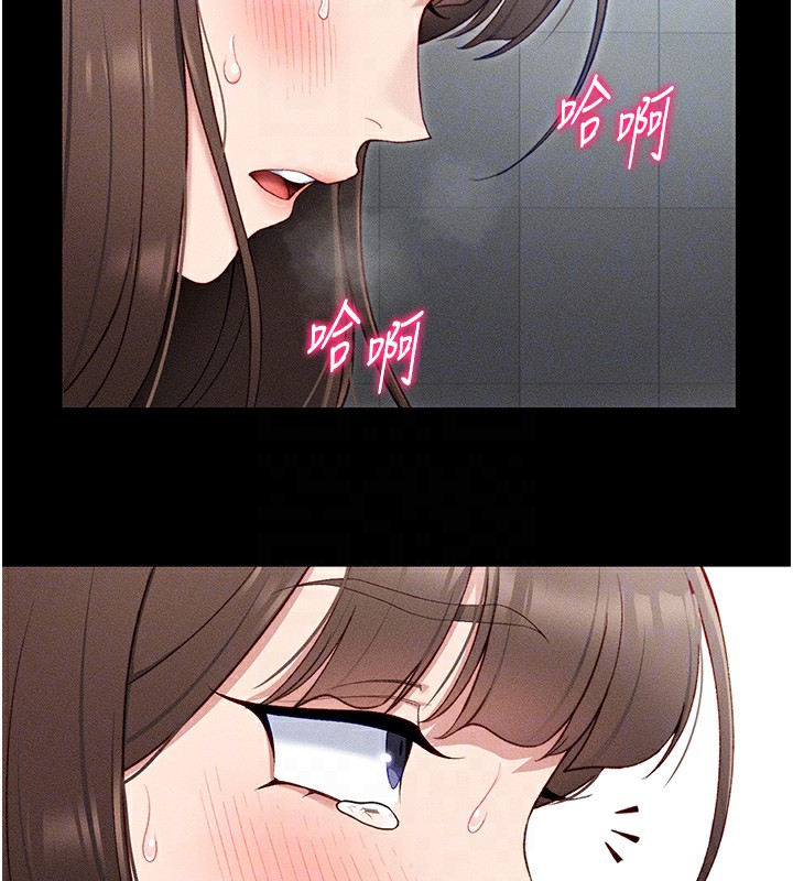 太妹攻略指南