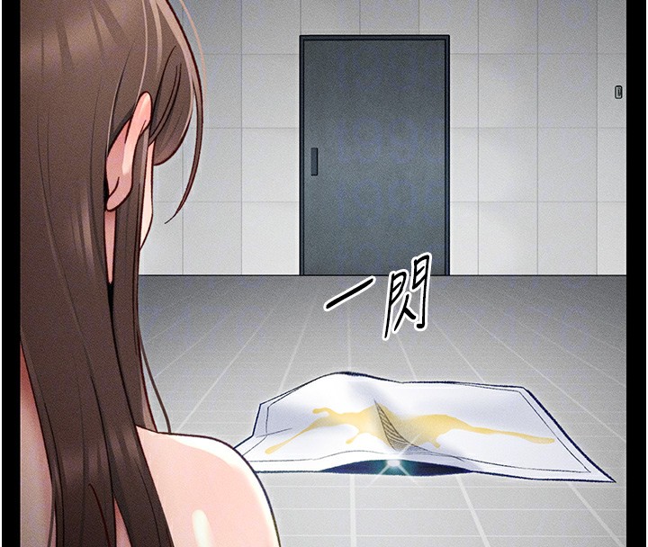 太妹攻略指南